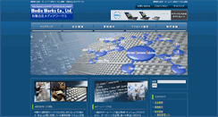Desktop Screenshot of m-works.info